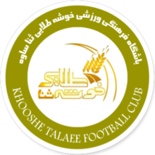 https://img.jyhyjz.com/img/football/team/2bcc1c33633dc9be02af9d05edb49392.png